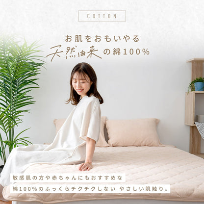 【楽天1位】敷きパッド 綿100% シングル セミダブル ダブル クイーン ワイドキング 100×200 120×200 140×200 160×200 200×200 タオル地 ゴムなし ゴムあり 抗菌 防臭 夏 グレー ホワイト ベージュ 35541 敷きパッドならCOYOLI