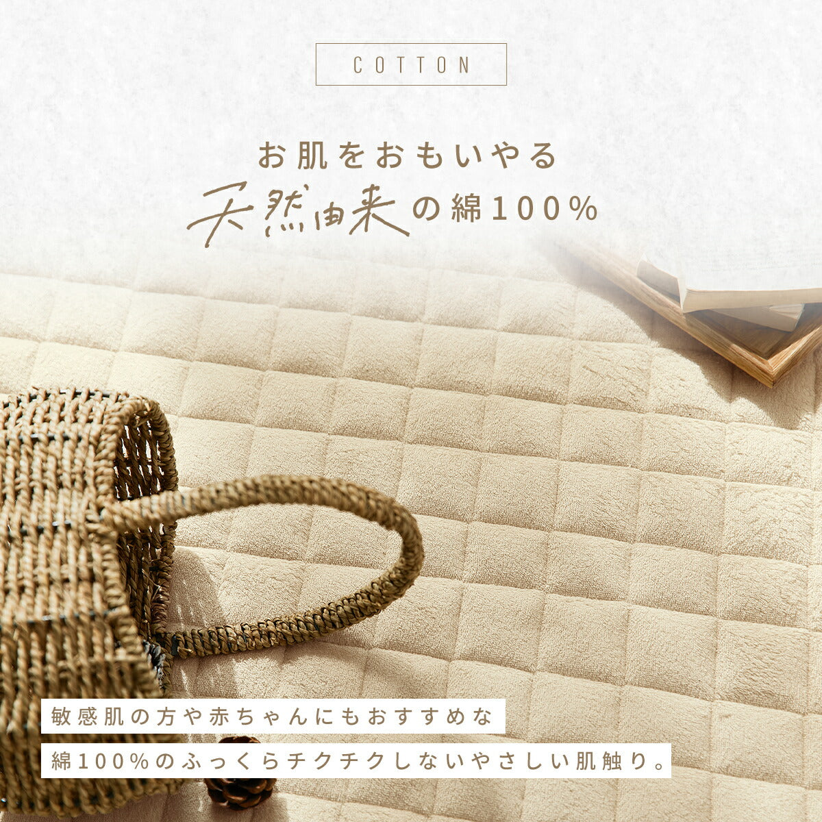 【在庫処分価格 30%OFF】【さっぱりタオル地】 ラグ コットンキルトラグ コットン 綿 185×185 185×240 2畳 洗える カーペット ラグマット おしゃれ 綿100% オールシーズン 春 夏 秋 冬 年間 35526 新生活 春夏 新生活応援