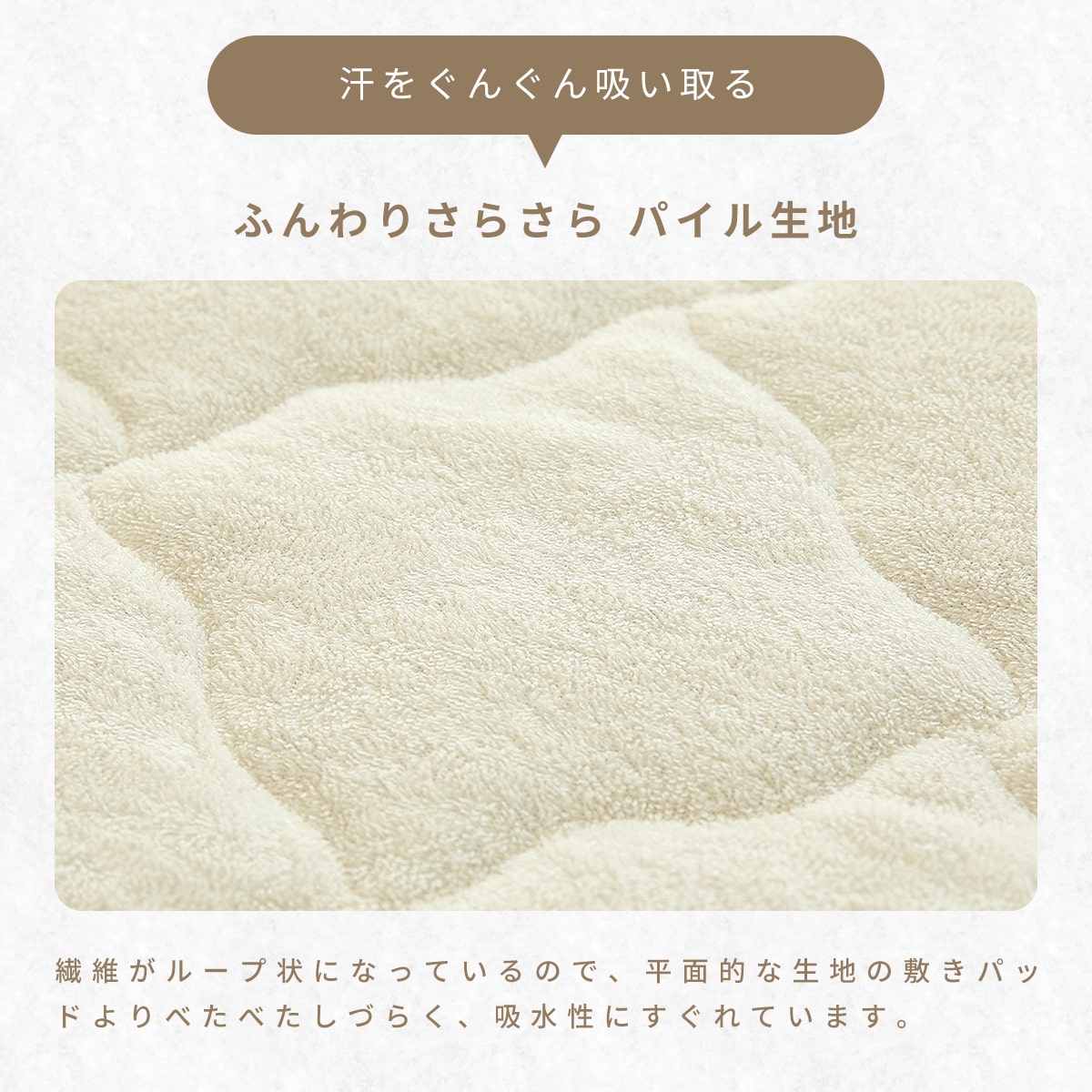 【楽天1位】敷きパッド 綿100% シングル セミダブル ダブル クイーン ワイドキング 100×200 120×200 140×200 160×200 200×200 タオル地 ゴムなし ゴムあり 抗菌 防臭 夏 グレー ホワイト ベージュ 35541 敷きパッドならCOYOLI