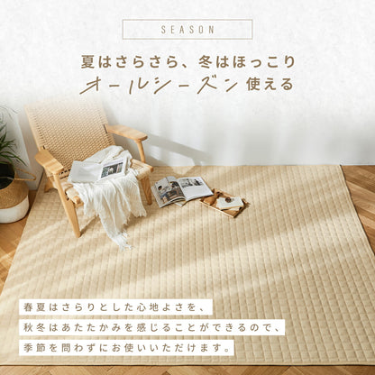 【在庫処分価格 30%OFF】【さっぱりタオル地】 ラグ コットンキルトラグ コットン 綿 185×185 185×240 2畳 洗える カーペット ラグマット おしゃれ 綿100% オールシーズン 春 夏 秋 冬 年間 35526 新生活 春夏 新生活応援
