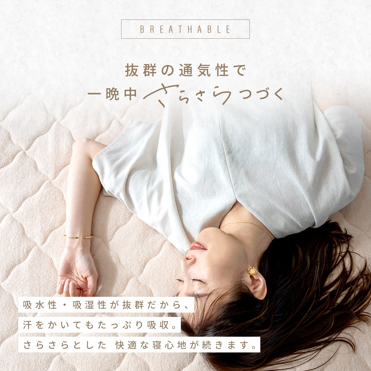 【楽天1位】敷きパッド 綿100% シングル セミダブル ダブル クイーン ワイドキング 100×200 120×200 140×200 160×200 200×200 タオル地 ゴムなし ゴムあり 抗菌 防臭 夏 グレー ホワイト ベージュ 35541 敷きパッドならCOYOLI