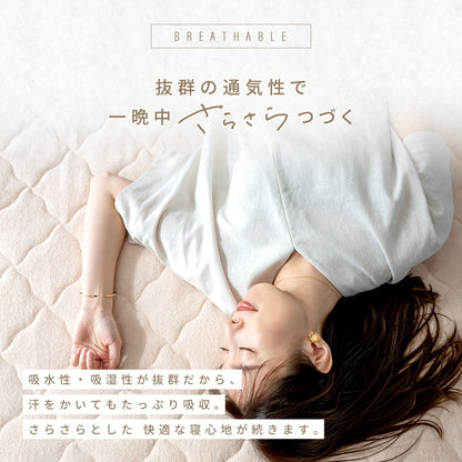 【楽天1位】敷きパッド 綿100% シングル セミダブル ダブル クイーン ワイドキング 100×200 120×200 140×200 160×200 200×200 タオル地 ゴムなし ゴムあり 抗菌 防臭 夏 グレー ホワイト ベージュ 35541 敷きパッドならCOYOLI