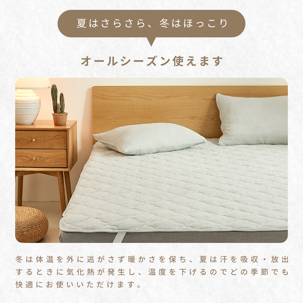 【楽天1位】敷きパッド 綿100% シングル セミダブル ダブル クイーン ワイドキング 100×200 120×200 140×200 160×200 200×200 タオル地 ゴムなし ゴムあり 抗菌 防臭 夏 グレー ホワイト ベージュ 35541 敷きパッドならCOYOLI