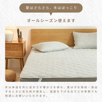 【楽天1位】敷きパッド 綿100% シングル セミダブル ダブル クイーン ワイドキング 100×200 120×200 140×200 160×200 200×200 タオル地 ゴムなし ゴムあり 抗菌 防臭 夏 グレー ホワイト ベージュ 35541 敷きパッドならCOYOLI
