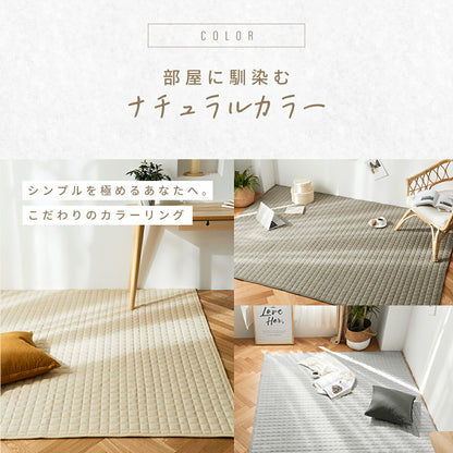 【在庫処分価格 30%OFF】【さっぱりタオル地】 ラグ コットンキルトラグ コットン 綿 185×185 185×240 2畳 洗える カーペット ラグマット おしゃれ 綿100% オールシーズン 春 夏 秋 冬 年間 35526 新生活 春夏 新生活応援