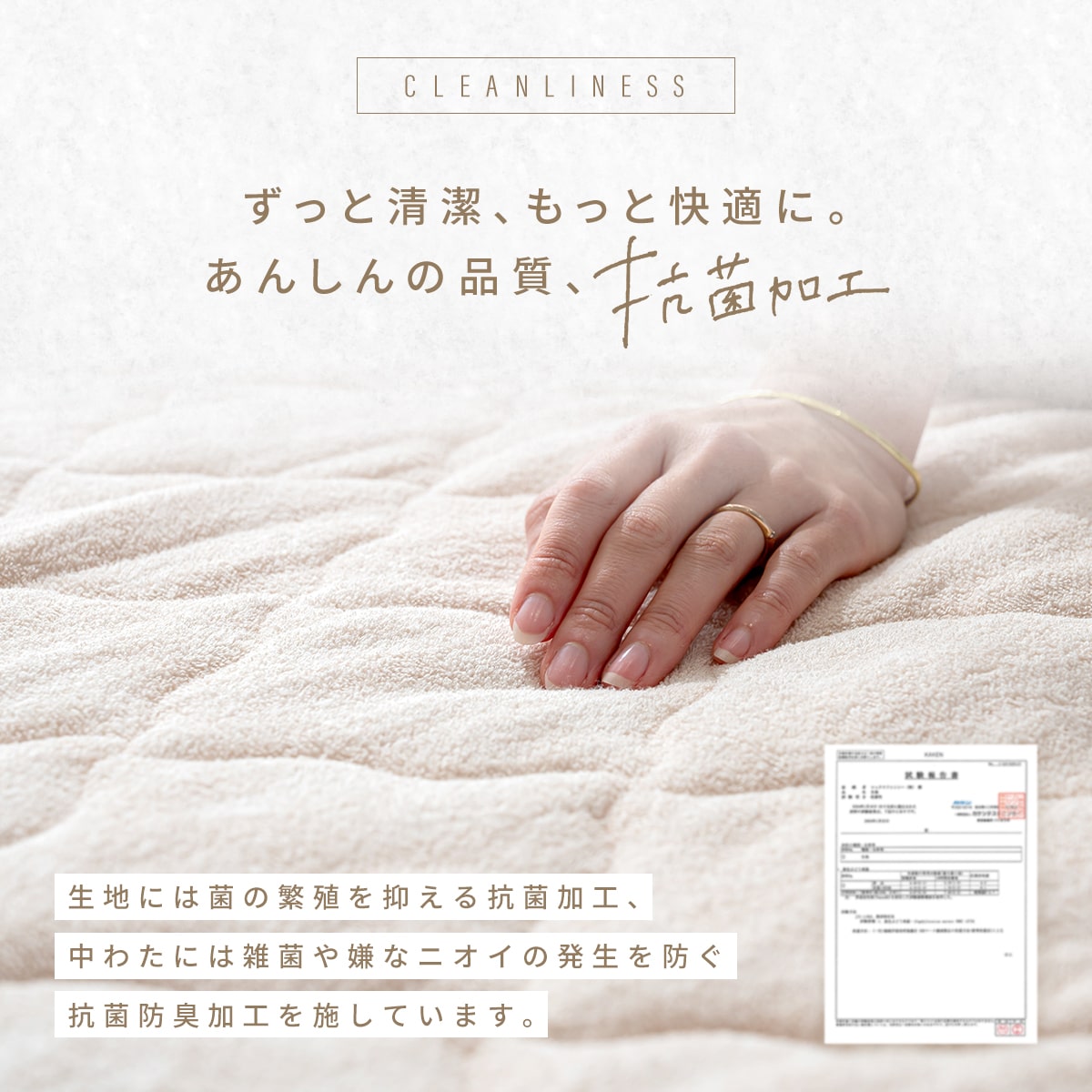 【楽天1位】敷きパッド 綿100% シングル セミダブル ダブル クイーン ワイドキング 100×200 120×200 140×200 160×200 200×200 タオル地 ゴムなし ゴムあり 抗菌 防臭 夏 グレー ホワイト ベージュ 35541 敷きパッドならCOYOLI