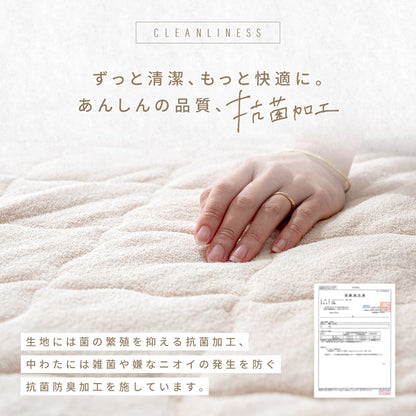【楽天1位】敷きパッド 綿100% シングル セミダブル ダブル クイーン ワイドキング 100×200 120×200 140×200 160×200 200×200 タオル地 ゴムなし ゴムあり 抗菌 防臭 夏 グレー ホワイト ベージュ 35541 敷きパッドならCOYOLI