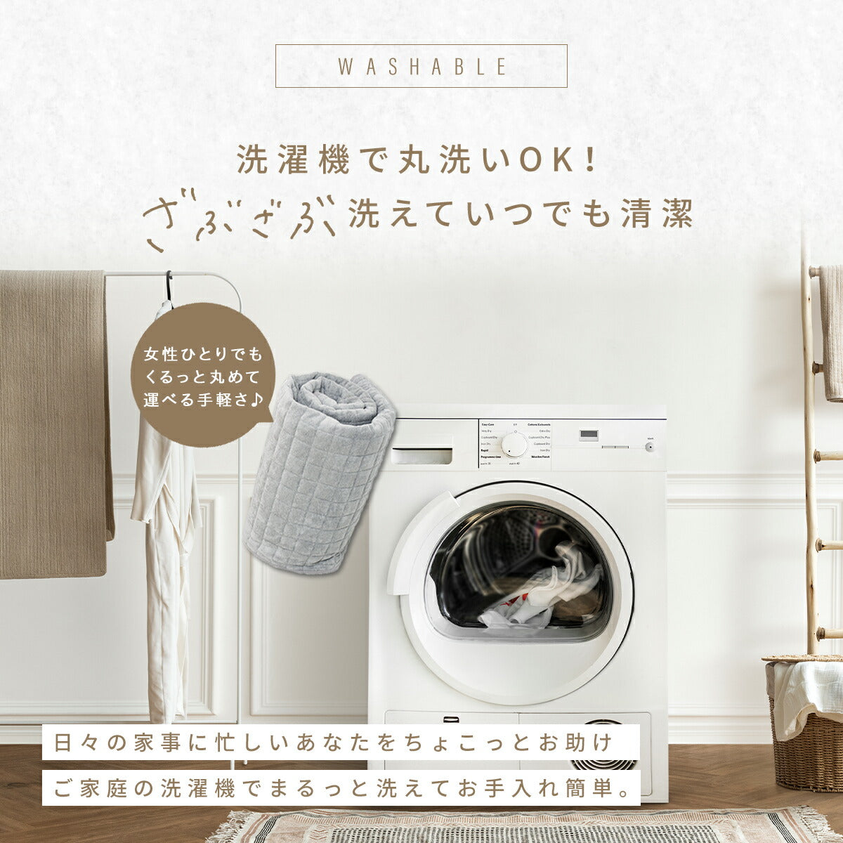 【在庫処分価格 30%OFF】【さっぱりタオル地】 ラグ コットンキルトラグ コットン 綿 185×185 185×240 2畳 洗える カーペット ラグマット おしゃれ 綿100% オールシーズン 春 夏 秋 冬 年間 35526 新生活 春夏 新生活応援