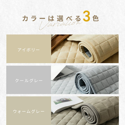 【在庫処分価格 30%OFF】【さっぱりタオル地】 ラグ コットンキルトラグ コットン 綿 185×185 185×240 2畳 洗える カーペット ラグマット おしゃれ 綿100% オールシーズン 春 夏 秋 冬 年間 35526 新生活 春夏 新生活応援