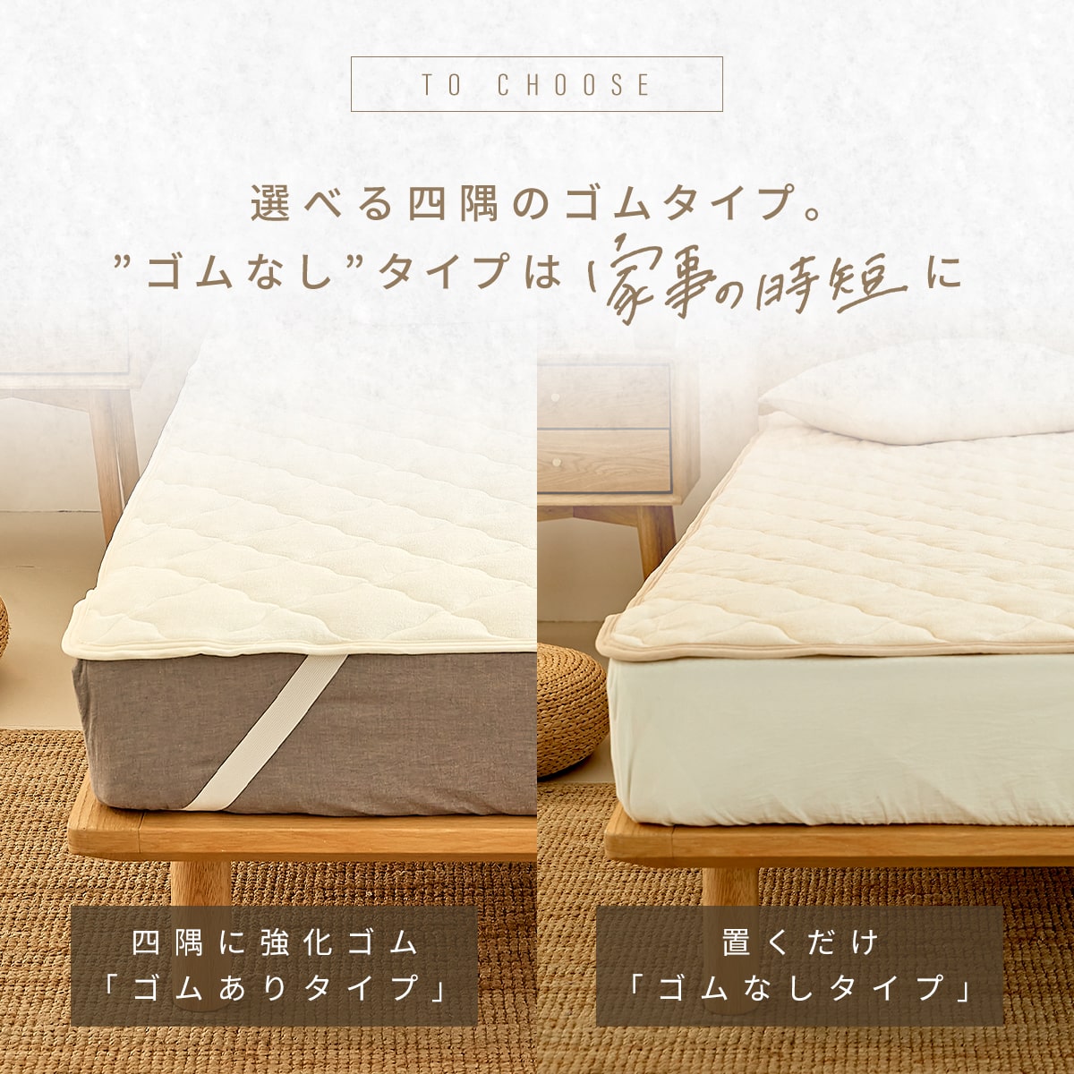 【楽天1位】敷きパッド 綿100% シングル セミダブル ダブル クイーン ワイドキング 100×200 120×200 140×200 160×200 200×200 タオル地 ゴムなし ゴムあり 抗菌 防臭 夏 グレー ホワイト ベージュ 35541 敷きパッドならCOYOLI