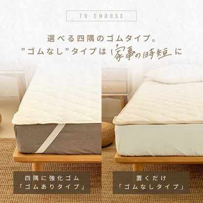 【楽天1位】敷きパッド 綿100% シングル セミダブル ダブル クイーン ワイドキング 100×200 120×200 140×200 160×200 200×200 タオル地 ゴムなし ゴムあり 抗菌 防臭 夏 グレー ホワイト ベージュ 35541 敷きパッドならCOYOLI
