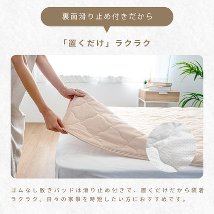 【楽天1位】敷きパッド 綿100% シングル セミダブル ダブル クイーン ワイドキング 100×200 120×200 140×200 160×200 200×200 タオル地 ゴムなし ゴムあり 抗菌 防臭 夏 グレー ホワイト ベージュ 35541 敷きパッドならCOYOLI