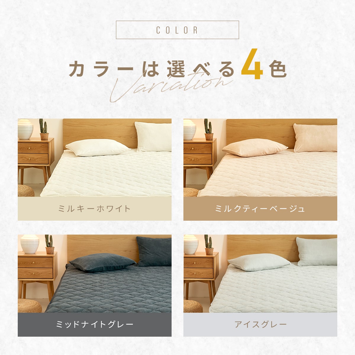 【楽天1位】敷きパッド 綿100% シングル セミダブル ダブル クイーン ワイドキング 100×200 120×200 140×200 160×200 200×200 タオル地 ゴムなし ゴムあり 抗菌 防臭 夏 グレー ホワイト ベージュ 35541 敷きパッドならCOYOLI