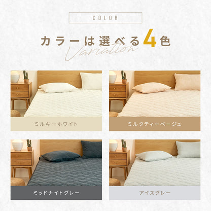 【楽天1位】敷きパッド 綿100% シングル セミダブル ダブル クイーン ワイドキング 100×200 120×200 140×200 160×200 200×200 タオル地 ゴムなし ゴムあり 抗菌 防臭 夏 グレー ホワイト ベージュ 35541 敷きパッドならCOYOLI