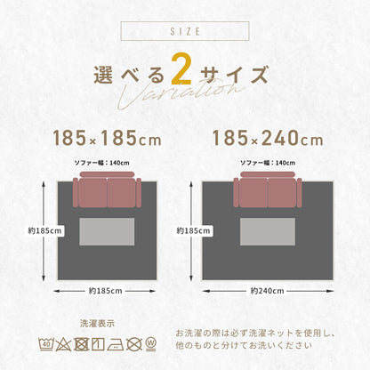 【在庫処分価格 30%OFF】【さっぱりタオル地】 ラグ コットンキルトラグ コットン 綿 185×185 185×240 2畳 洗える カーペット ラグマット おしゃれ 綿100% オールシーズン 春 夏 秋 冬 年間 35526 新生活 春夏 新生活応援