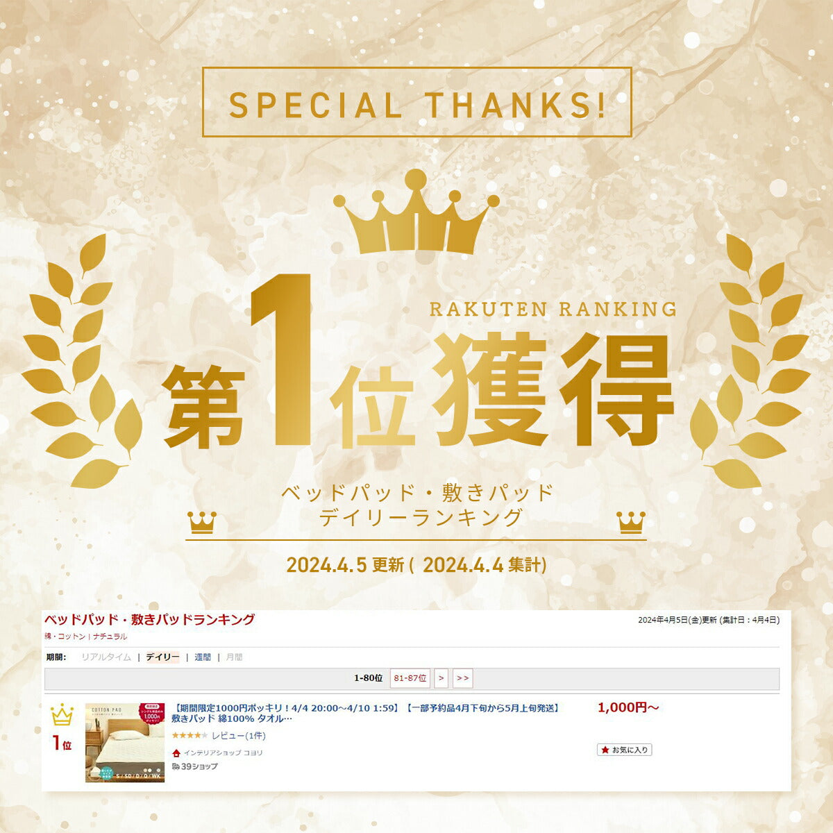 【楽天1位】敷きパッド 綿100% シングル セミダブル ダブル クイーン ワイドキング 100×200 120×200 140×200 160×200 200×200 タオル地 ゴムなし ゴムあり 抗菌 防臭 夏 グレー ホワイト ベージュ 35541 敷きパッドならCOYOLI