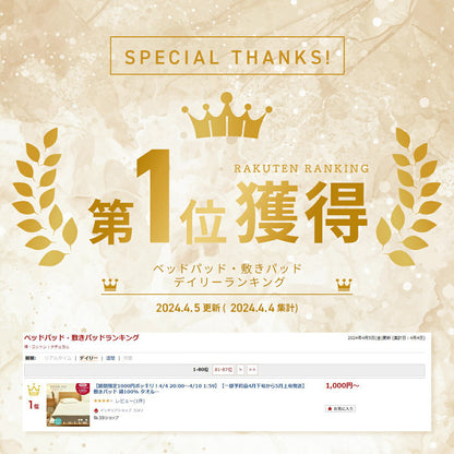 【楽天1位】敷きパッド 綿100% シングル セミダブル ダブル クイーン ワイドキング 100×200 120×200 140×200 160×200 200×200 タオル地 ゴムなし ゴムあり 抗菌 防臭 夏 グレー ホワイト ベージュ 35541 敷きパッドならCOYOLI