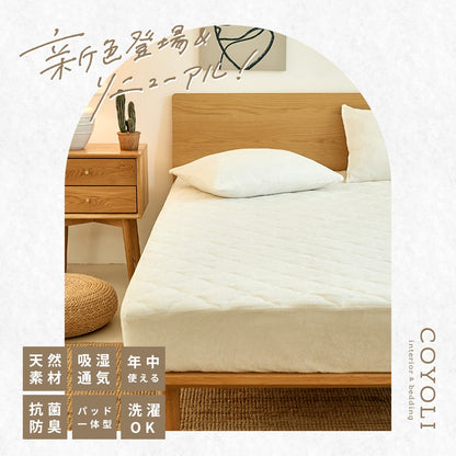 ボックスシーツ boxシーツ シングル セミダブル ダブル クイーン ワイドキング 100×200×30 120×200×30 140×200×30 160×200×30 200×200×30 綿100% タオル地 丸洗い グレー ベージュ ホワイト35545 ボックスシーツならCOYOLI