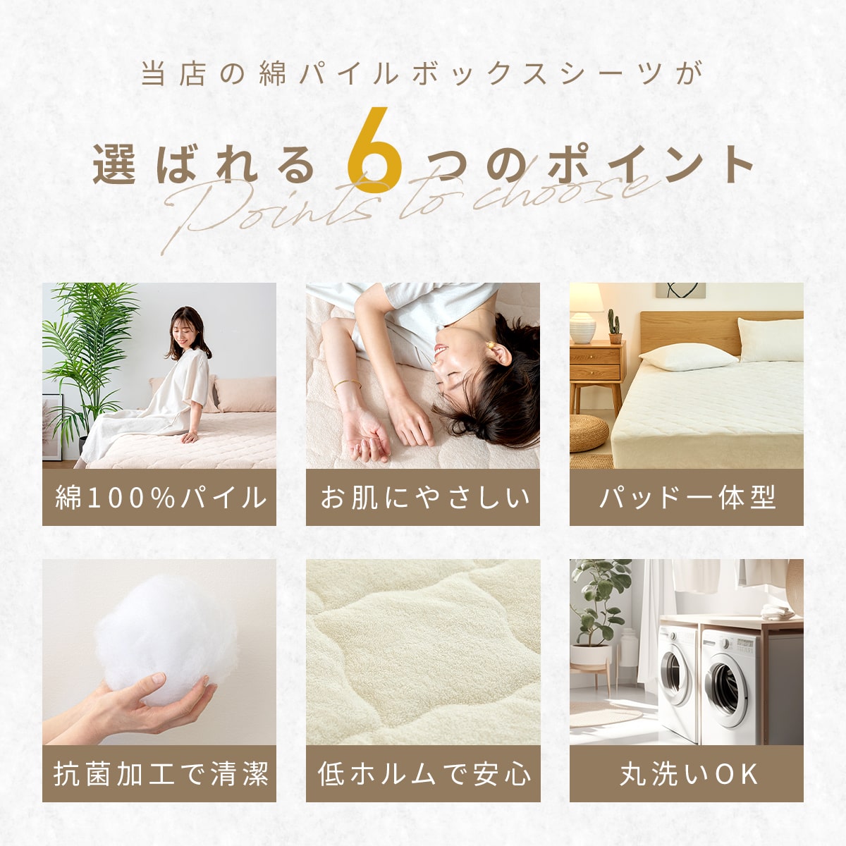 ボックスシーツ boxシーツ シングル セミダブル ダブル クイーン ワイドキング 100×200×30 120×200×30 140×200×30 160×200×30 200×200×30 綿100% タオル地 丸洗い グレー ベージュ ホワイト35545 ボックスシーツならCOYOLI