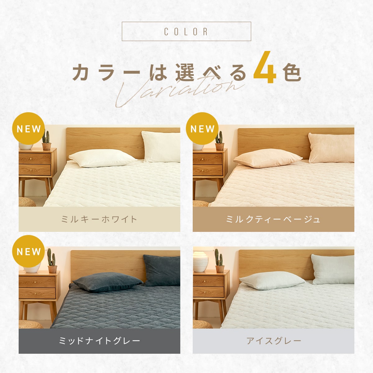 ボックスシーツ boxシーツ シングル セミダブル ダブル クイーン ワイドキング 100×200×30 120×200×30 140×200×30 160×200×30 200×200×30 綿100% タオル地 丸洗い グレー ベージュ ホワイト35545 ボックスシーツならCOYOLI