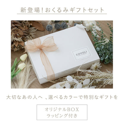 【ギフトセット新登場】 おくるみ 70×100cm 日本製 6重ガーゼ 綿100% ガーゼ 無地 新生児 オールシーズン ギフト包装 ギフトBOX  出産祝い ベビーギフト ギフト対応 グレー ピンク ホワイト 刺繍 [M便 1/1] 37363 おくるみならCOYOLI