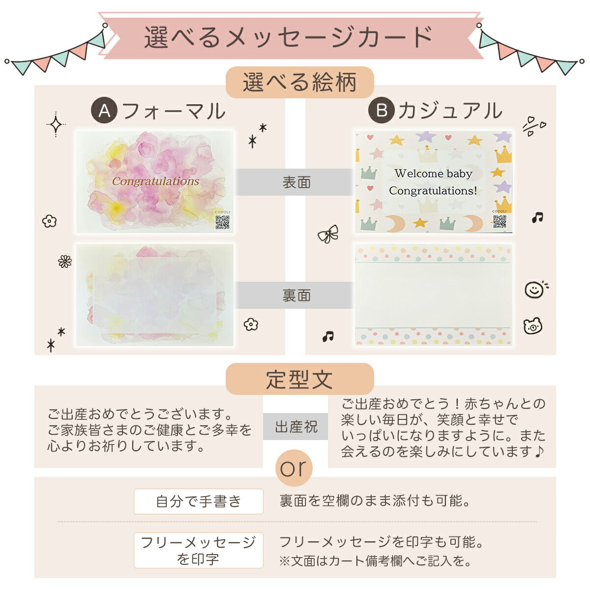 【ギフトセット新登場】 おくるみ 70×100cm 日本製 6重ガーゼ 綿100% ガーゼ 無地 新生児 オールシーズン ギフト包装 ギフトBOX  出産祝い ベビーギフト ギフト対応 グレー ピンク ホワイト 刺繍 [M便 1/1] 37363 おくるみならCOYOLI