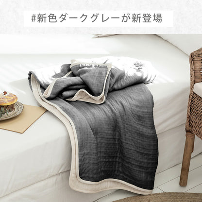 【ギフトセット新登場】 おくるみ 70×100cm 日本製 6重ガーゼ 綿100% ガーゼ 無地 新生児 オールシーズン ギフト包装 ギフトBOX  出産祝い ベビーギフト ギフト対応 グレー ピンク ホワイト 刺繍 [M便 1/1] 37363 おくるみならCOYOLI