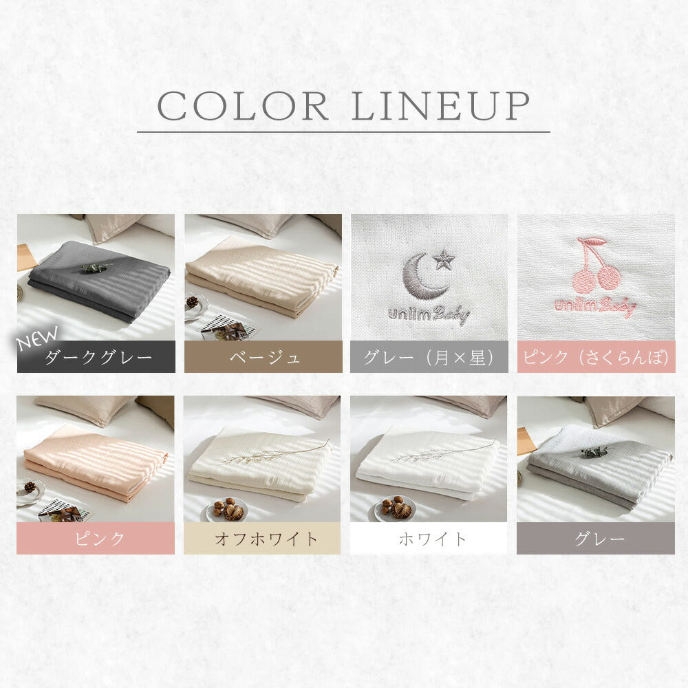 【ギフトセット新登場】 おくるみ 70×100cm 日本製 6重ガーゼ 綿100% ガーゼ 無地 新生児 オールシーズン ギフト包装 ギフトBOX  出産祝い ベビーギフト ギフト対応 グレー ピンク ホワイト 刺繍 [M便 1/1] 37363 おくるみならCOYOLI