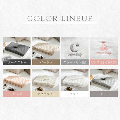 【ギフトセット新登場】 おくるみ 70×100cm 日本製 6重ガーゼ 綿100% ガーゼ 無地 新生児 オールシーズン ギフト包装 ギフトBOX  出産祝い ベビーギフト ギフト対応 グレー ピンク ホワイト 刺繍 [M便 1/1] 37363 おくるみならCOYOLI