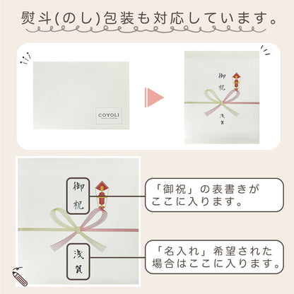 【ギフトセット新登場】 おくるみ 70×100cm 日本製 6重ガーゼ 綿100% ガーゼ 無地 新生児 オールシーズン ギフト包装 ギフトBOX  出産祝い ベビーギフト ギフト対応 グレー ピンク ホワイト 刺繍 [M便 1/1] 37363 おくるみならCOYOLI