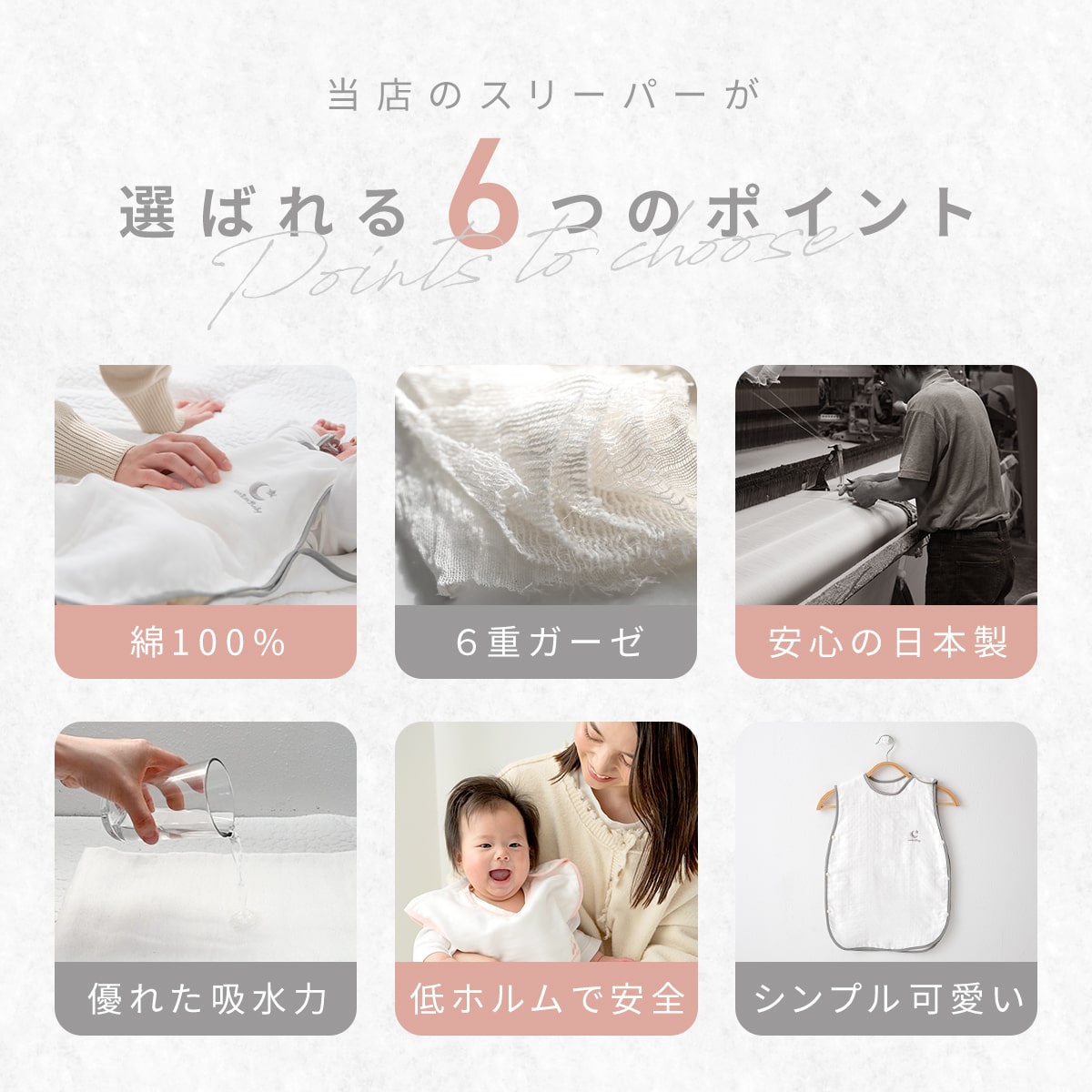 スリーパー 56×45cm 6重ガーゼ 綿100% ガーゼ 日本製 退院 ベビー 幼児 新生児 赤ちゃん 防寒 春夏 秋冬 オールシーズン シンプル 洗える ピンク グレー ホワイト [M便 1/1] 37566 新生活 春夏 新生活応援