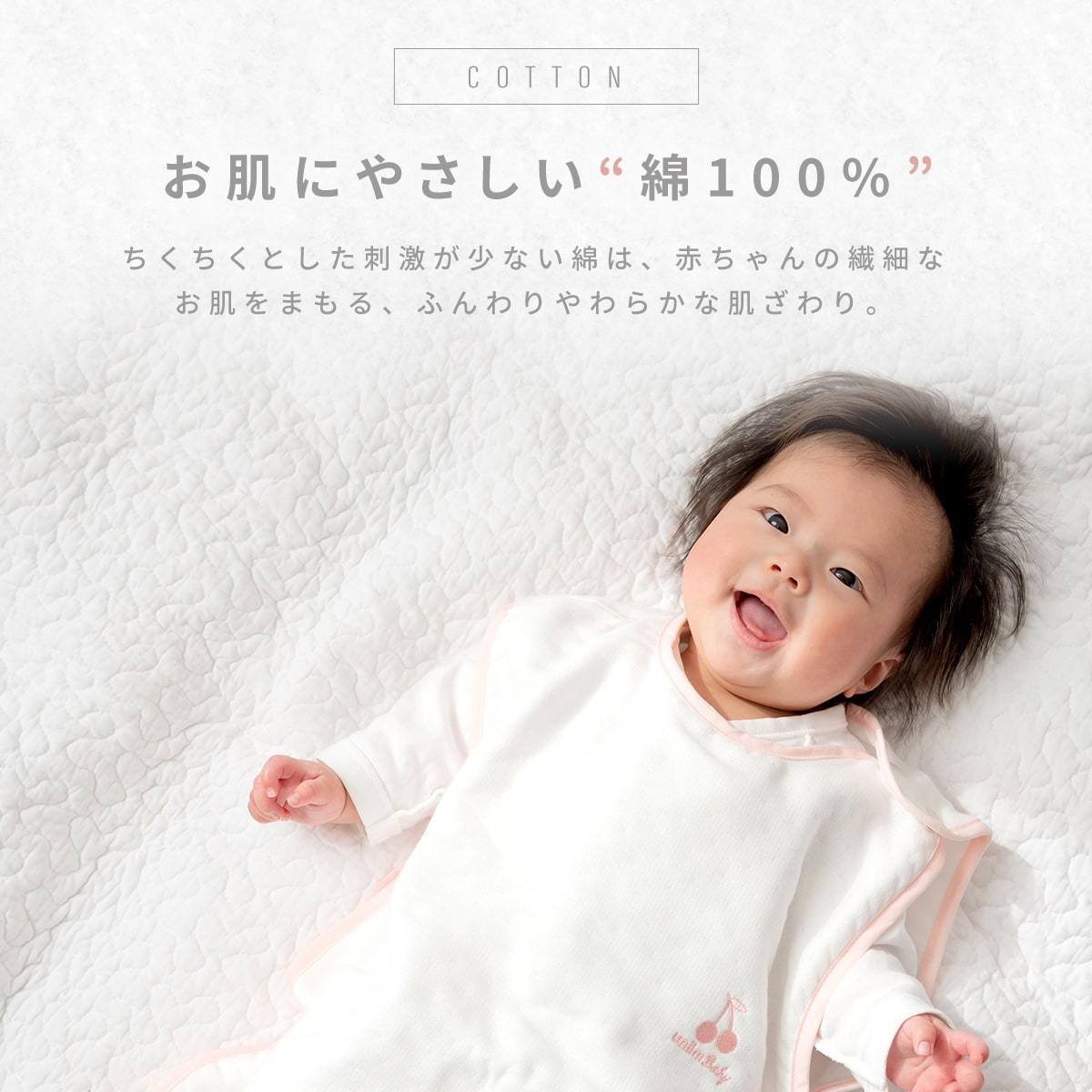 スリーパー 56×45cm 6重ガーゼ 綿100% ガーゼ 日本製 退院 ベビー 幼児 新生児 赤ちゃん 防寒 春夏 秋冬 オールシーズン シンプル 洗える ピンク グレー ホワイト [M便 1/1] 37566 新生活 春夏 新生活応援