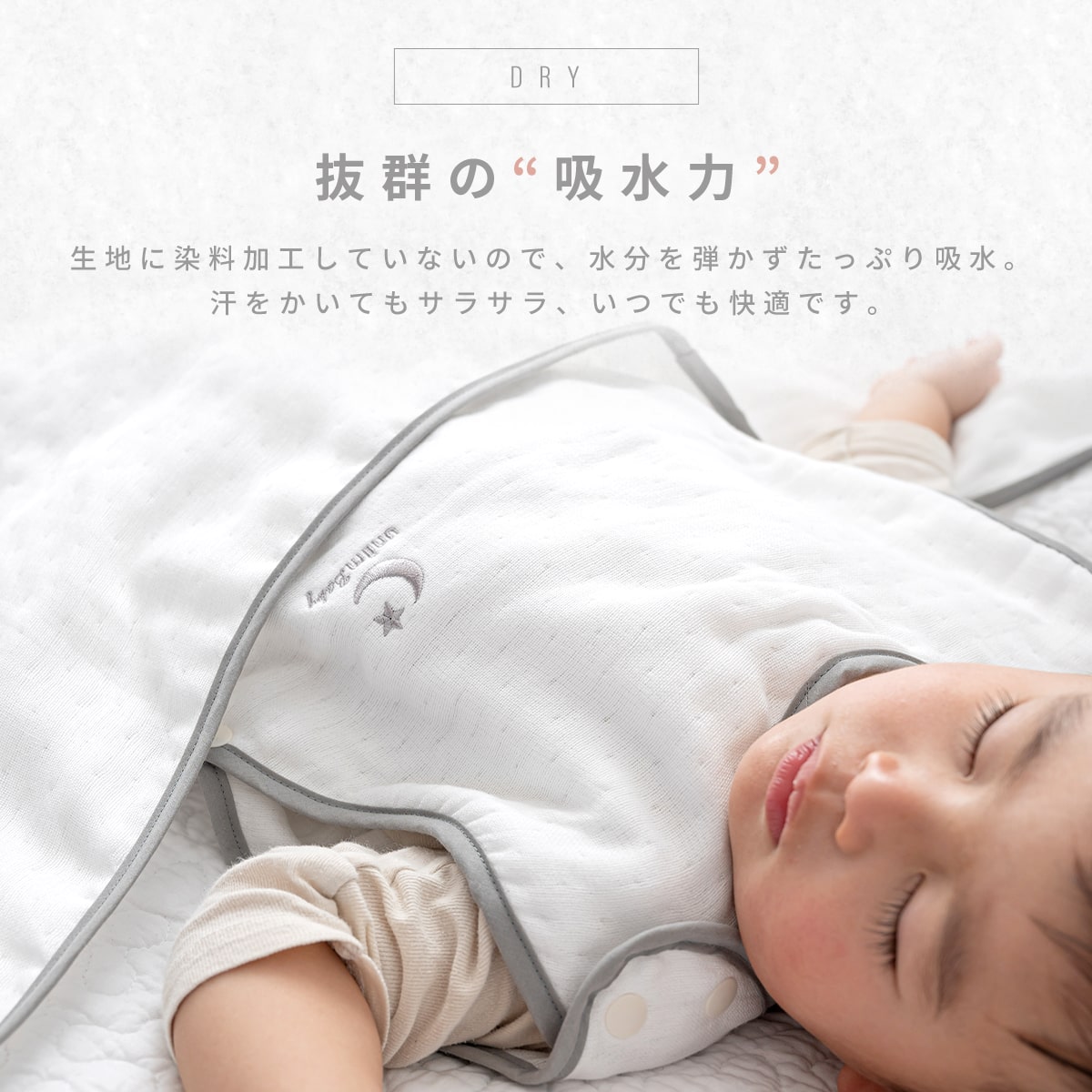 スリーパー 56×45cm 6重ガーゼ 綿100% ガーゼ 日本製 退院 ベビー 幼児 新生児 赤ちゃん 防寒 春夏 秋冬 オールシーズン シンプル 洗える ピンク グレー ホワイト [M便 1/1] 37566 新生活 春夏 新生活応援