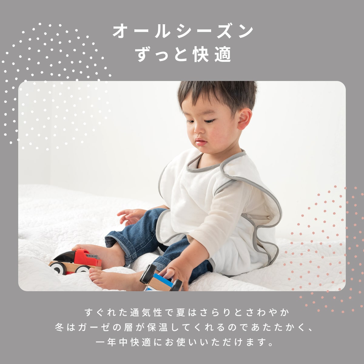 スリーパー 56×45cm 6重ガーゼ 綿100% ガーゼ 日本製 退院 ベビー 幼児 新生児 赤ちゃん 防寒 春夏 秋冬 オールシーズン シンプル 洗える ピンク グレー ホワイト [M便 1/1] 37566 新生活 春夏 新生活応援