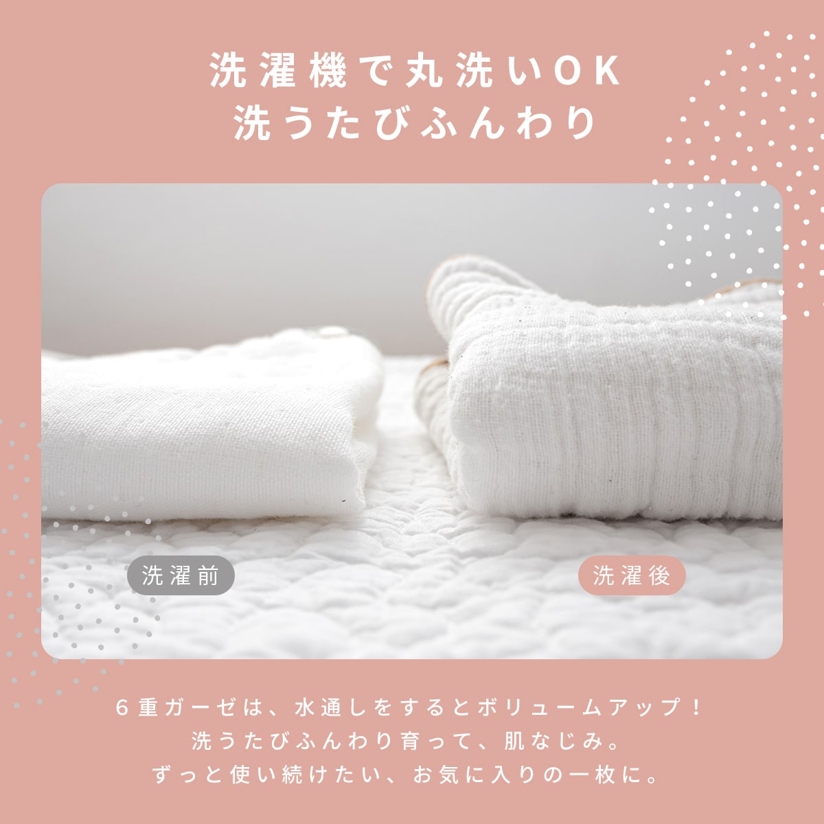 スリーパー 56×45cm 6重ガーゼ 綿100% ガーゼ 日本製 退院 ベビー 幼児 新生児 赤ちゃん 防寒 春夏 秋冬 オールシーズン シンプル 洗える ピンク グレー ホワイト [M便 1/1] 37566 新生活 春夏 新生活応援