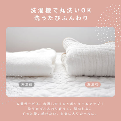 スリーパー 56×45cm 6重ガーゼ 綿100% ガーゼ 日本製 退院 ベビー 幼児 新生児 赤ちゃん 防寒 春夏 秋冬 オールシーズン シンプル 洗える ピンク グレー ホワイト [M便 1/1] 37566 新生活 春夏 新生活応援
