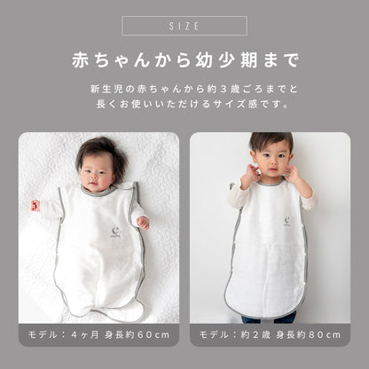 スリーパー 56×45cm 6重ガーゼ 綿100% ガーゼ 日本製 退院 ベビー 幼児 新生児 赤ちゃん 防寒 春夏 秋冬 オールシーズン シンプル 洗える ピンク グレー ホワイト [M便 1/1] 37566 新生活 春夏 新生活応援
