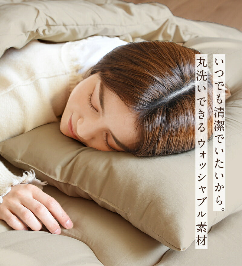 布団セット 4点 シングルロング 洗える 抗菌防臭 収納しやすい圧縮袋付き 選べる カバー防カビ 掛け布団 敷き布団 枕 布団圧縮袋 新生活 ほこりのでにくい寝具セット オールシーズン ベージュ お手軽 単身赴任 378679