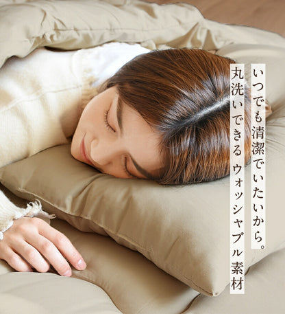 布団セット 4点 シングルロング 洗える 抗菌防臭 収納しやすい圧縮袋付き 選べる カバー防カビ 掛け布団 敷き布団 枕 布団圧縮袋 新生活 ほこりのでにくい寝具セット オールシーズン ベージュ お手軽 単身赴任 378679