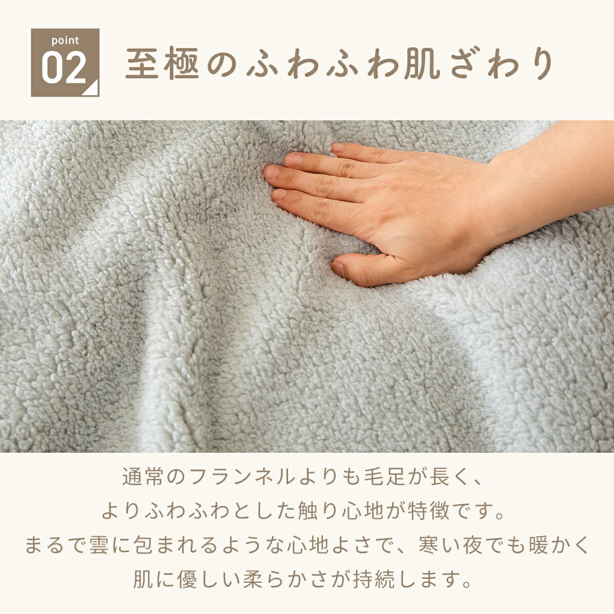 ブランケット シングル ダブル 140×200 180×200 エアリーボア 大判 フランネル素材 マイクロファイバー もこもこ かわいい 洗える ウォッシャブル 秋 冬 無地 ホワイト ベージュ ブラウン グレー 38561 秋冬用ケットならCOYOLI