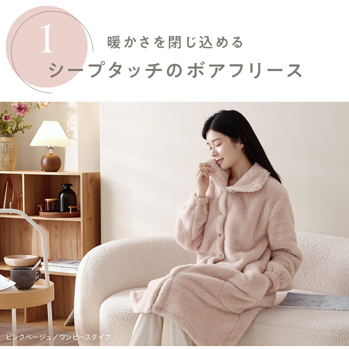 ルームウェア パジャマ レディース 冬 寒がりさんに F M L ワンピース ふわもこ セットアップ パンツ 贅沢もこもこ 軽い 長袖 可愛い マイクロファイバー ボアフリース 冬 秋冬 あったか ピンク ホワイト ブラウン グレー ネイビー 38566