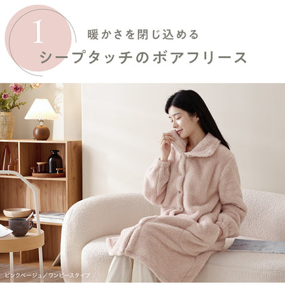 ルームウェア パジャマ レディース 冬 寒がりさんに F M L ワンピース ふわもこ セットアップ パンツ 贅沢もこもこ 軽い 長袖 可愛い マイクロファイバー ボアフリース 冬 秋冬 あったか ピンク ホワイト ブラウン グレー ネイビー 38566