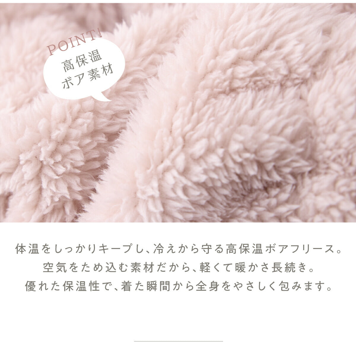 ルームウェア パジャマ レディース 冬 寒がりさんに F M L ワンピース ふわもこ セットアップ パンツ 贅沢もこもこ 軽い 長袖 可愛い マイクロファイバー ボアフリース 冬 秋冬 あったか ピンク ホワイト ブラウン グレー ネイビー 38566
