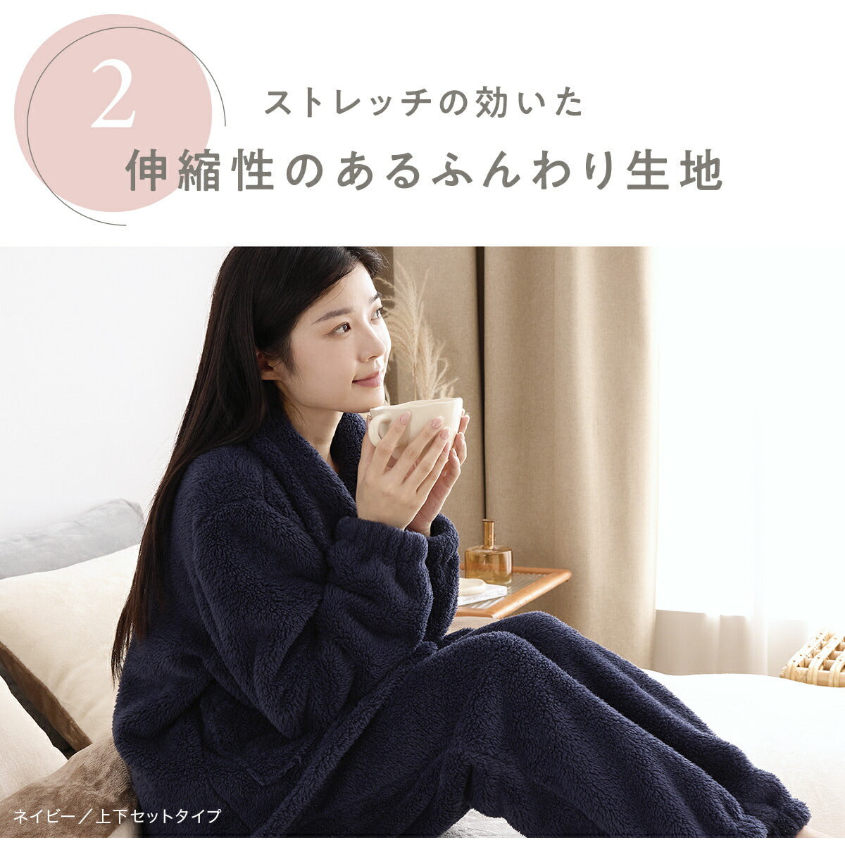 ルームウェア パジャマ レディース 冬 寒がりさんに F M L ワンピース ふわもこ セットアップ パンツ 贅沢もこもこ 軽い 長袖 可愛い マイクロファイバー ボアフリース 冬 秋冬 あったか ピンク ホワイト ブラウン グレー ネイビー 38566