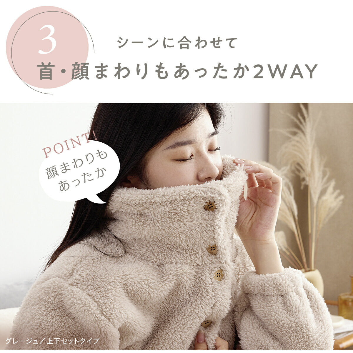 ルームウェア パジャマ レディース 冬 寒がりさんに F M L ワンピース ふわもこ セットアップ パンツ 贅沢もこもこ 軽い 長袖 可愛い マイクロファイバー ボアフリース 冬 秋冬 あったか ピンク ホワイト ブラウン グレー ネイビー 38566