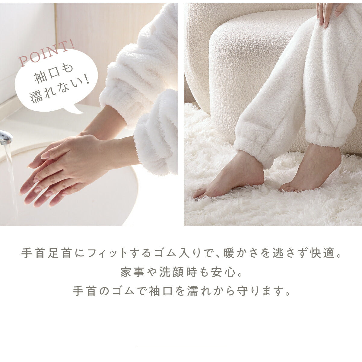 ルームウェア パジャマ レディース 冬 寒がりさんに F M L ワンピース ふわもこ セットアップ パンツ 贅沢もこもこ 軽い 長袖 可愛い マイクロファイバー ボアフリース 冬 秋冬 あったか ピンク ホワイト ブラウン グレー ネイビー 38566
