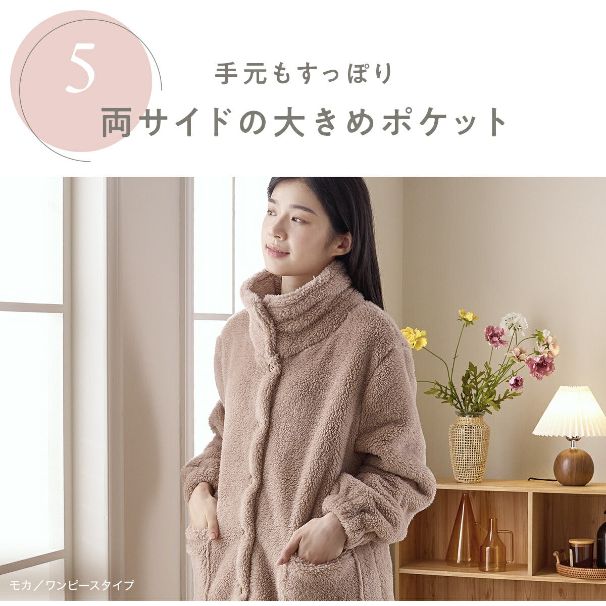ルームウェア パジャマ レディース 冬 寒がりさんに F M L ワンピース ふわもこ セットアップ パンツ 贅沢もこもこ 軽い 長袖 可愛い マイクロファイバー ボアフリース 冬 秋冬 あったか ピンク ホワイト ブラウン グレー ネイビー 38566