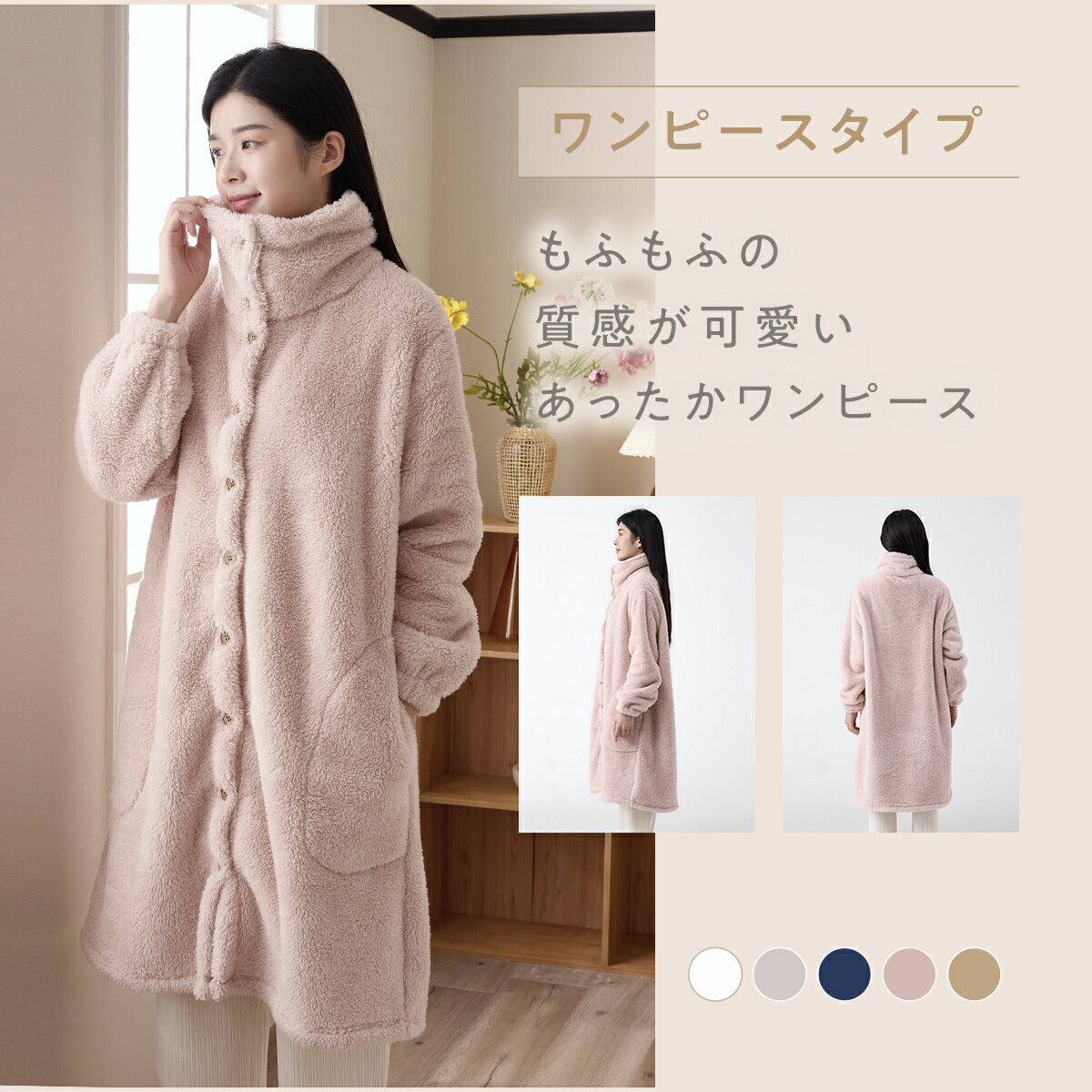 ルームウェア パジャマ レディース 冬 寒がりさんに F M L ワンピース ふわもこ セットアップ パンツ 贅沢もこもこ 軽い 長袖 可愛い マイクロファイバー ボアフリース 冬 秋冬 あったか ピンク ホワイト ブラウン グレー ネイビー 38566