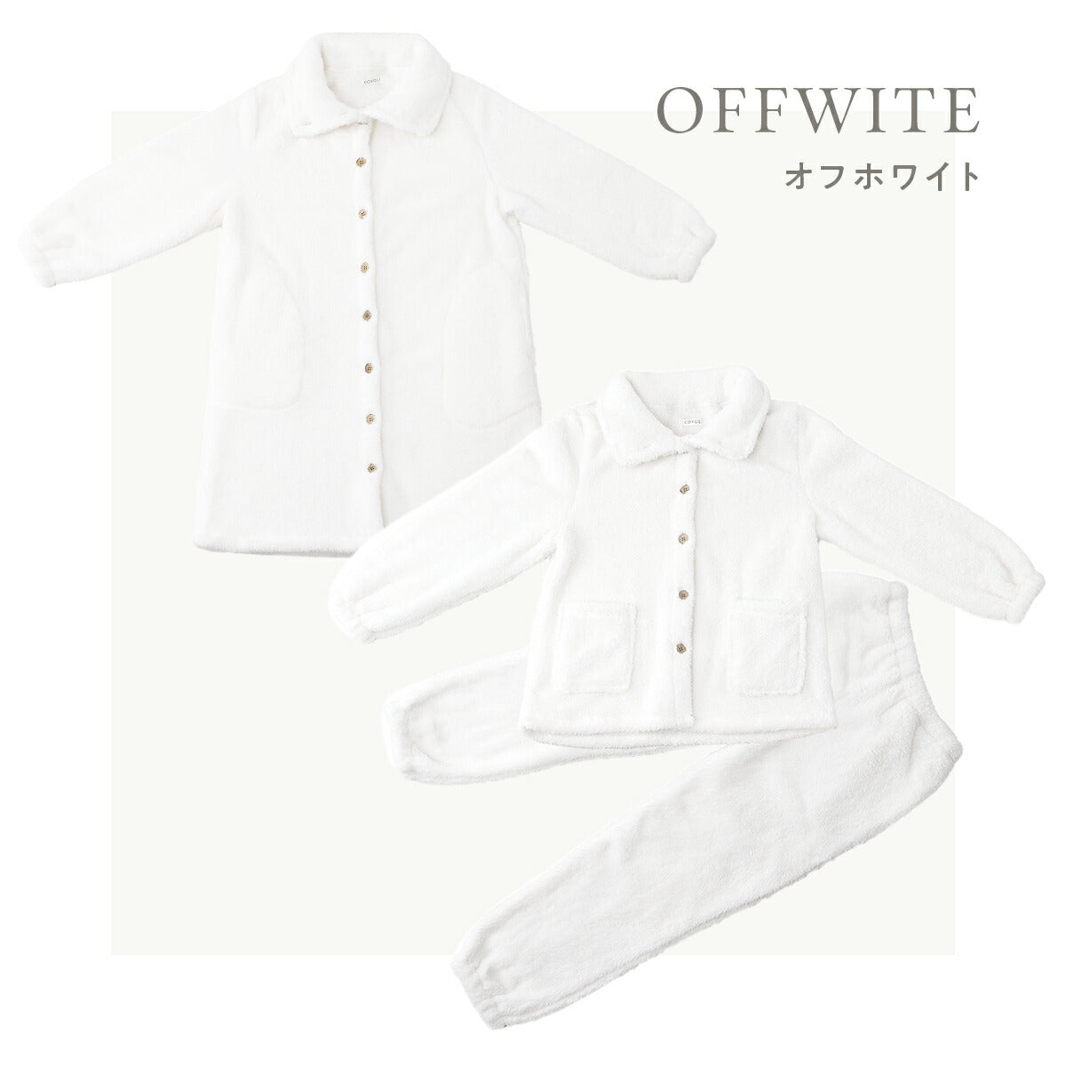 ルームウェア パジャマ レディース 冬 寒がりさんに F M L ワンピース ふわもこ セットアップ パンツ 贅沢もこもこ 軽い 長袖 可愛い マイクロファイバー ボアフリース 冬 秋冬 あったか ピンク ホワイト ブラウン グレー ネイビー 38566