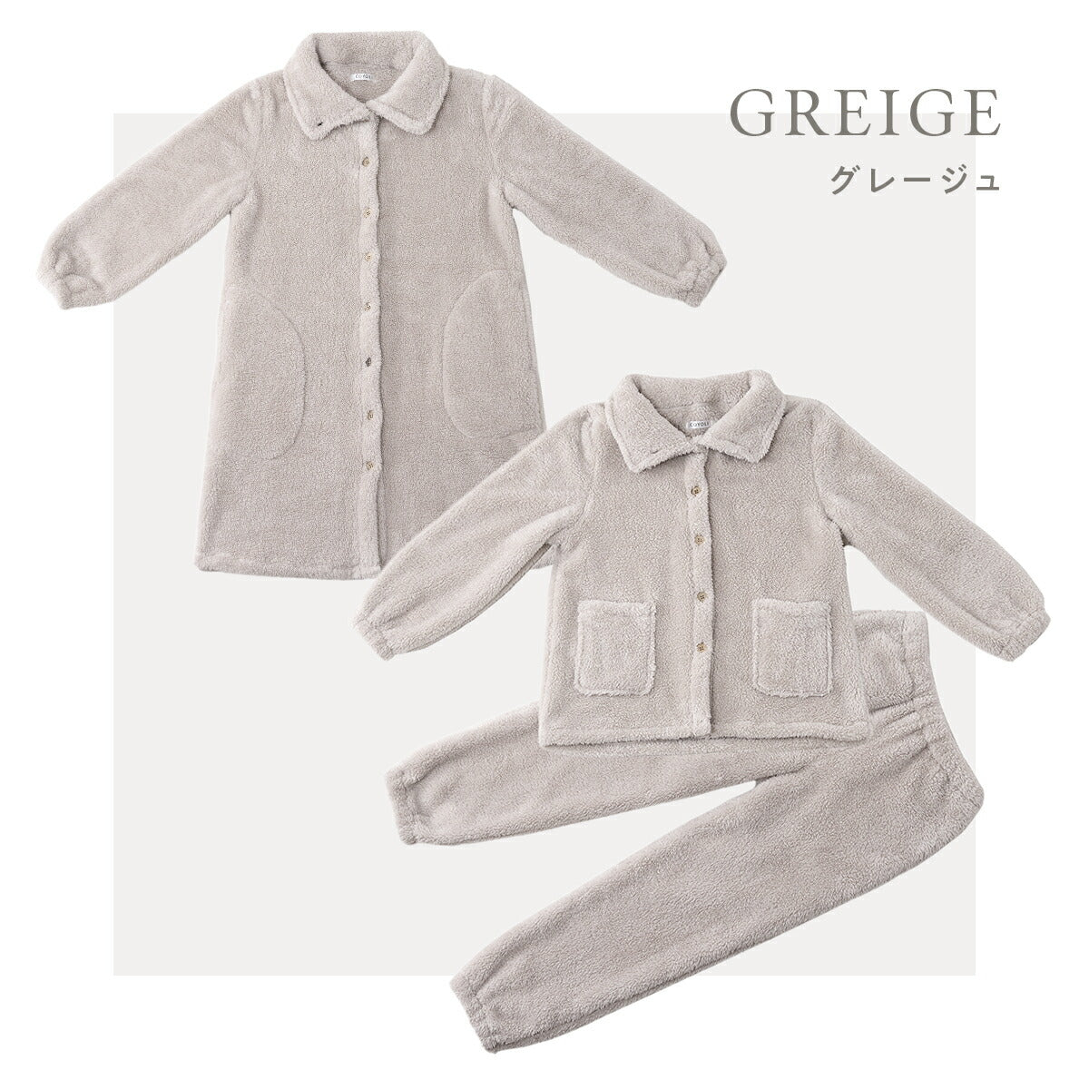 ルームウェア パジャマ レディース 冬 寒がりさんに F M L ワンピース ふわもこ セットアップ パンツ 贅沢もこもこ 軽い 長袖 可愛い マイクロファイバー ボアフリース 冬 秋冬 あったか ピンク ホワイト ブラウン グレー ネイビー 38566